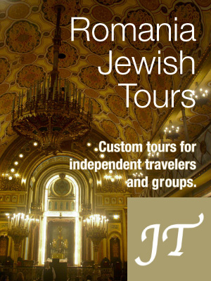 Romania Jewish Tours